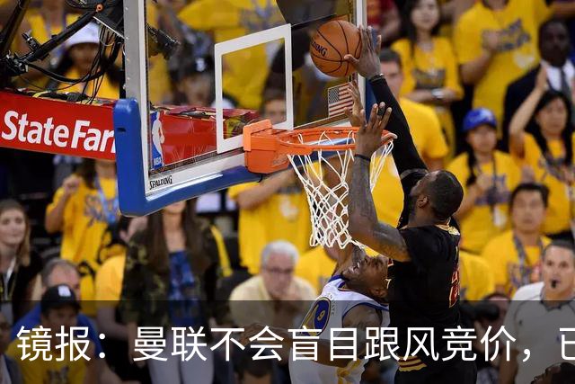 镜报：曼联不会盲目跟风竞价，已退出墨西哥新星莫拉的争夺战
